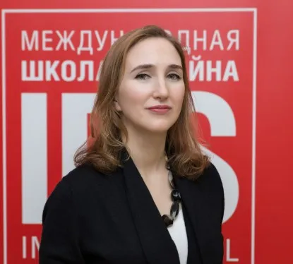 [IDS] Хоумстэйджинг, или законы домашней привлекательности (Елена Лазарева)