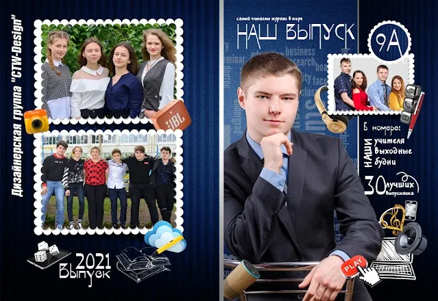 [ctw-design] Выпускная фотокнига для школьников Контроль. Макет №33/766ВАСШ (Шерханская тигрица)