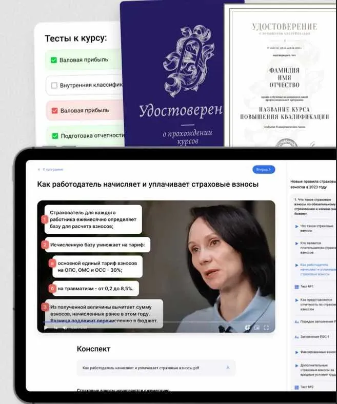 [Клерк] Бухгалтер ВЭД: учет, налогообложение, валютный контроль в 2025 году (Людмила Ганичева, Анна Фомичева, Ирина Заседатель)