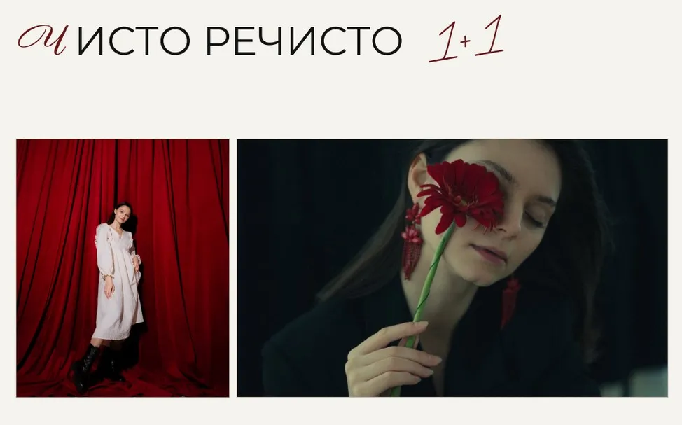 Уроки для речи Чисто-речисто (Ксения Чачава)