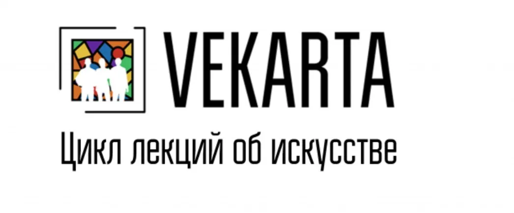 Густав Климт. Золотой поцелуй [vekarta]