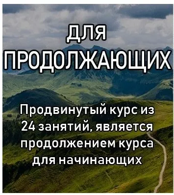 Курс немецкого языка для продолжающих (Елена Удалова)
