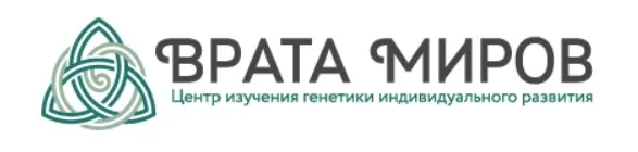 [Врата миров] Сила Намерения (Ольга Веремеева)