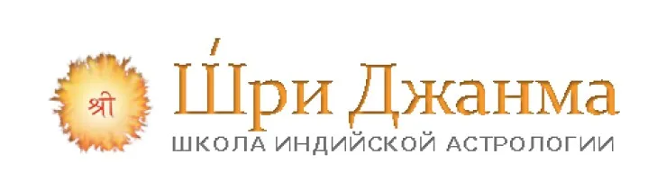 [Шри Джанма] Хора: Недвижимость