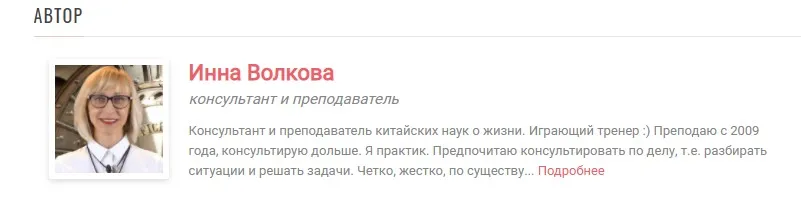 О выборе безопасного момента времени для вакцинации (Инна Волкова)