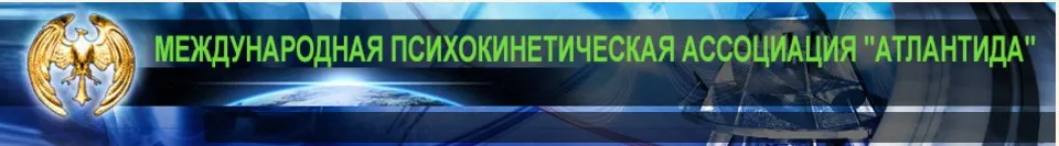 Создание персональных артефактов. Работа с 15 арканом, 2017 (Борис Моносов)