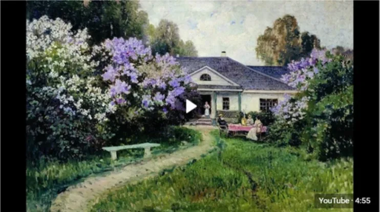 [РФК] Правильная сирень (Ирина Окунева)