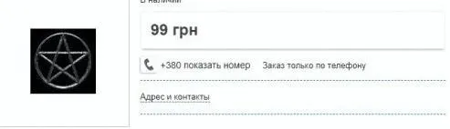 Снятие порчи. Аудио психотерапевтический сеанс (Игорь Тихоненко)