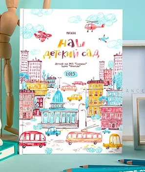 [PSD] Дизайн Городок (Ксения Фёдорова)