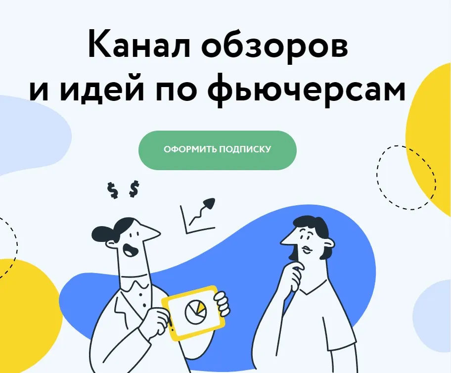 [Vesperfin] Vesperfin Market. Июль/Август 2022 (Арина Веспер)