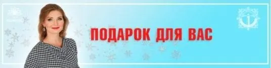 Лидерство консультанта (Светлана Тишкова)