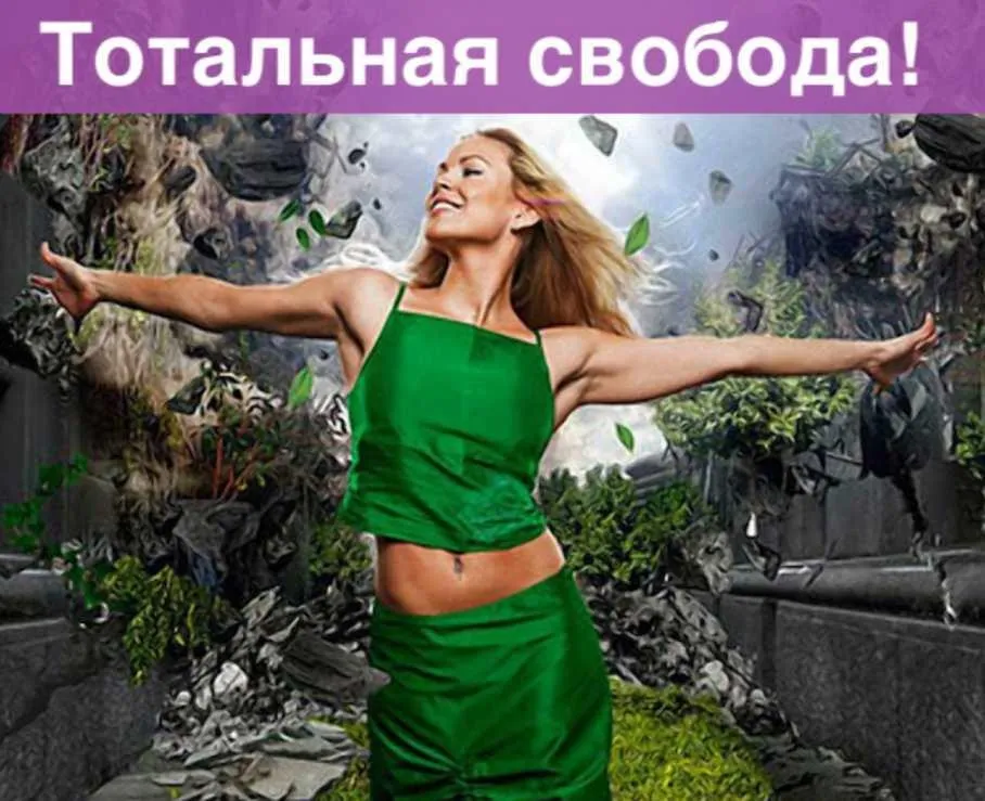 [Ast Nova] Тотальная свобода! Оперативное избавление от комплексов
