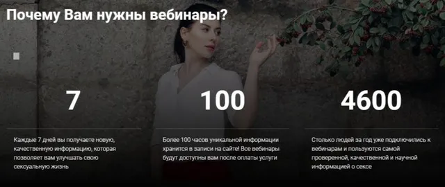 Как улучшить секс и избавиться от сексуальных проблем (Ольга Василенко)