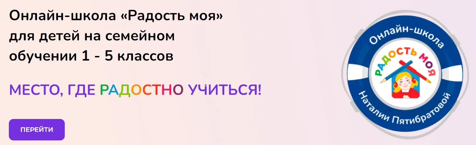 Учусь читать и писать (Наталия Пятибратова)