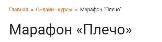 [KinesioPro]  Плечо (Георгий Темичев, Евгений Богачев)