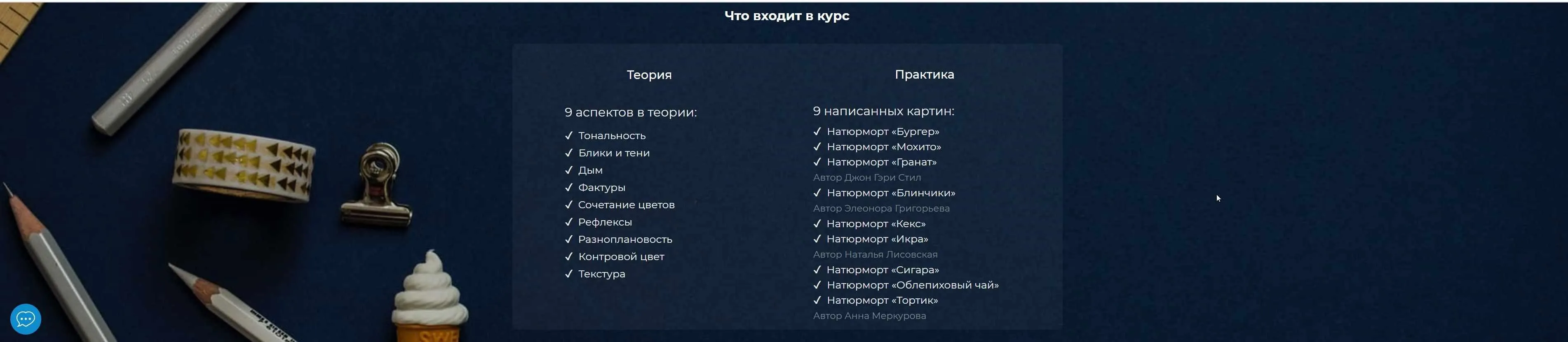 Миниатюры (Ольга Базанова)