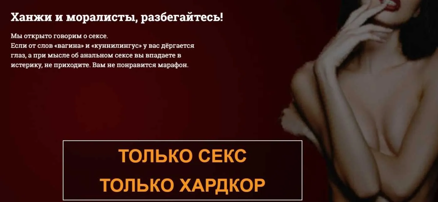 Онлайн-марафон «Перчик XXL» (Наталья Касарина)