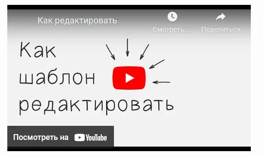 [PowerPoint] 100 слайдов cтикеры на доске (Михаил Кузнецов)