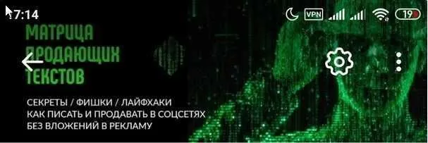 Готовая система продаж через контент 7 шагов которая приносит клиентов из группы вконтакте без вложений в рекламу (Наталья Григорьева)