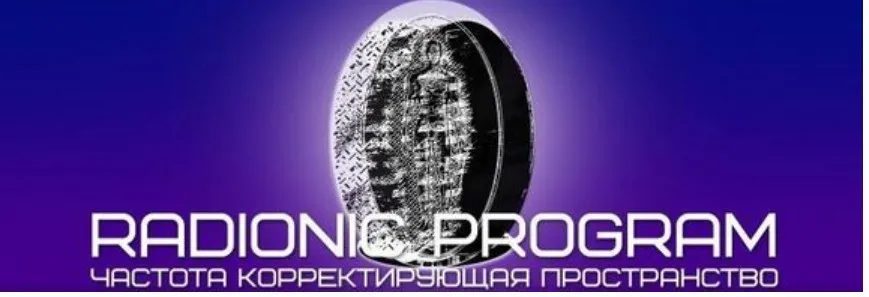 [Империя технологий] Заземление