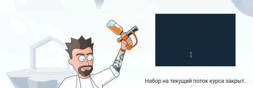 «SEO геном» 2020 ( Антон Маркин)