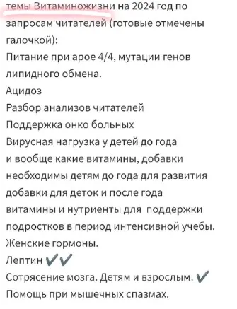 [natahaus] Витаминожизнь (Ната Хаустова)