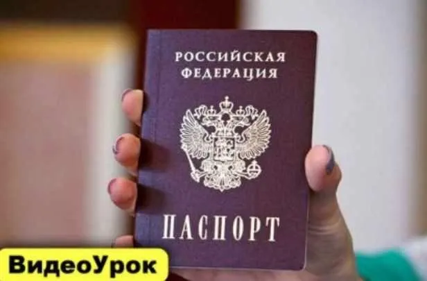 [SacralSchool] Нумерология Будущего по номеру Паспорта (Андрей Киселев)