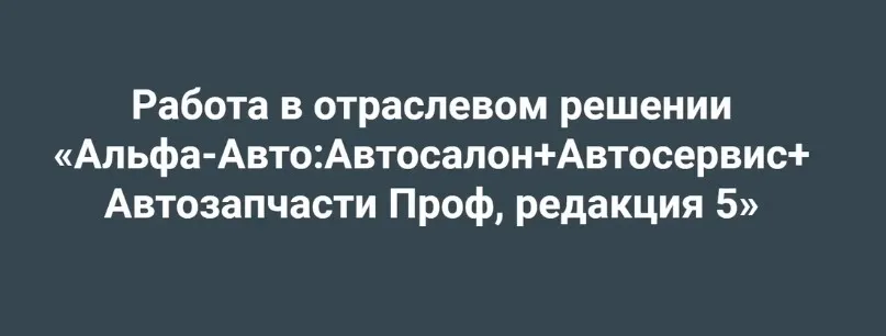 [РАРУС] Автосалон + Автосервис + Автозапчасти