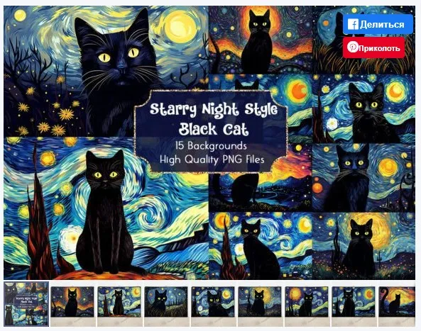 [Creativefabrica] Starry Night Black Cat Backgrounds (Canabiart)