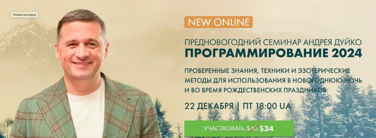 [Кайлас] Программирование 2024 (Андрей Дуйко)