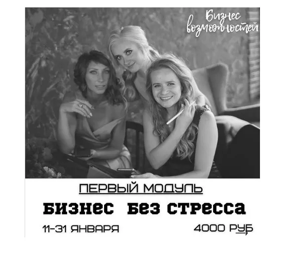 [Access] Бизнес Возможностей. Модуль 2. Презентация вашего бизнеса (Yulia Skyfox)