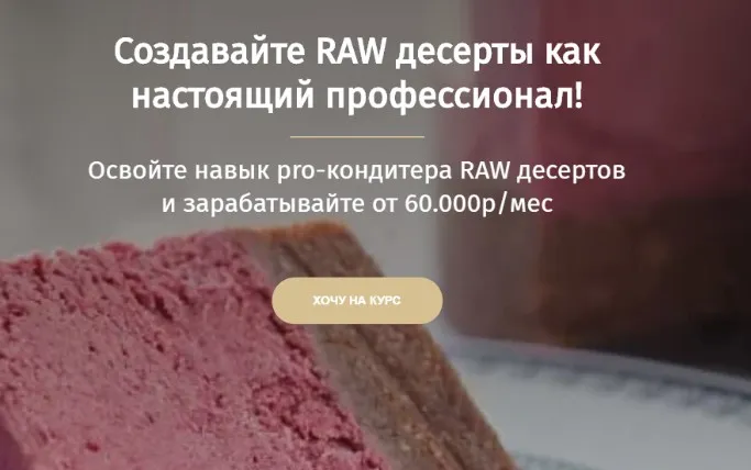 Марафон «Я красивая» (Дарья Хэнсон)