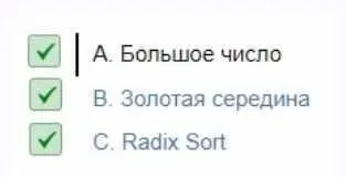 [Яндекс.Практикум] Разбор задач курса «Алгоритмы для разработчиков». Финальные задачи спринта 3