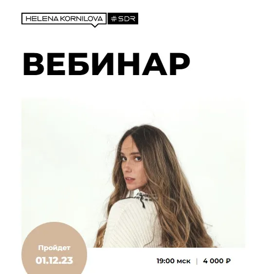 Нейрофакинг. Искусство расслаблядства (Елена Корнилова)