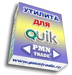 [pmntrade] Робот Арбитраж для QUIK (Михаил Понамаренко)