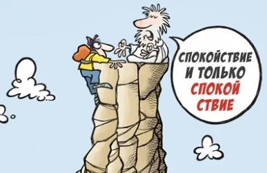 Психология трейдера (Юлия Никас)