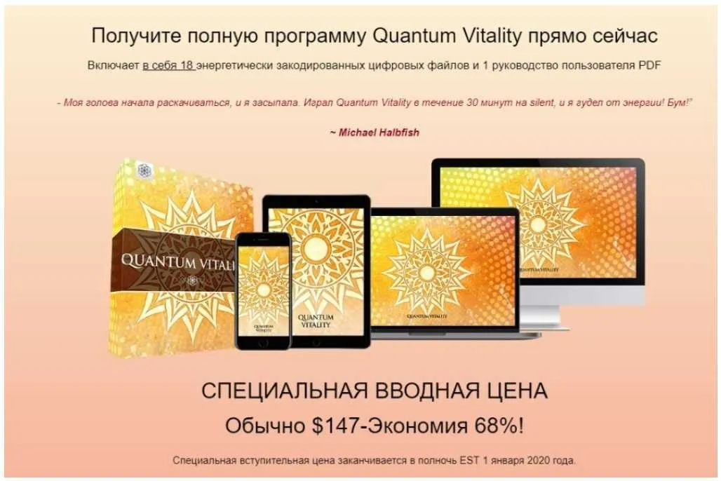 Квантовая жизнь (Эрик Томпсон)