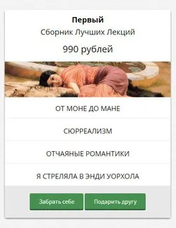 Цикл видеолекций по истории искусств 1 (Анастасия Постригай)