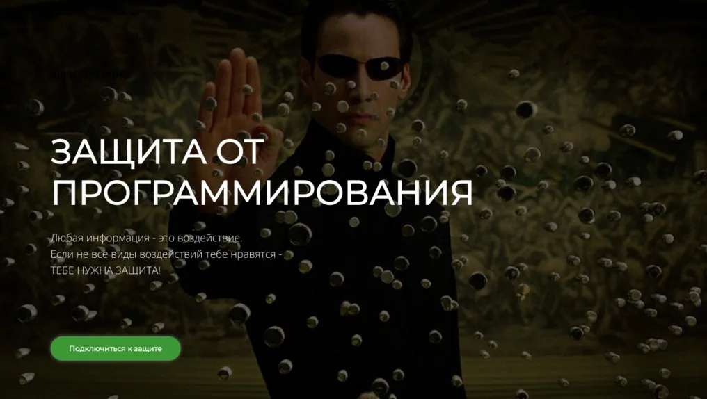 Защита от программирования (Олег Дегтярёв)