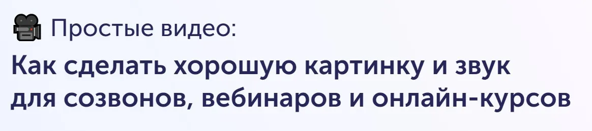[skillcup] Простые видео (Максим Ильяхов)