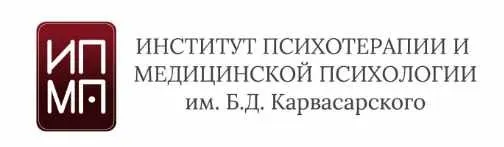 [ИПМП им. Б.Д. Карвасарского] Применение арт-техник в клинической психотерапии: возможности и ограничения
