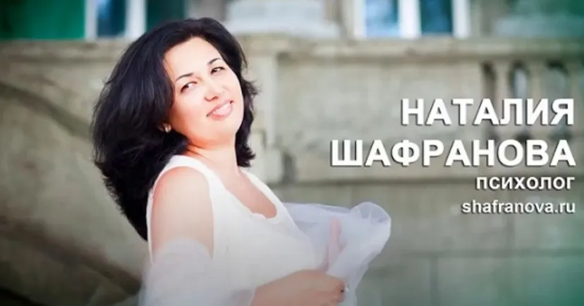 Ключевые темы Базового курса. Алгоритмы (Наталья Шафранова)