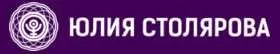 Искусство маленьких шагов (Юлия Столярова)