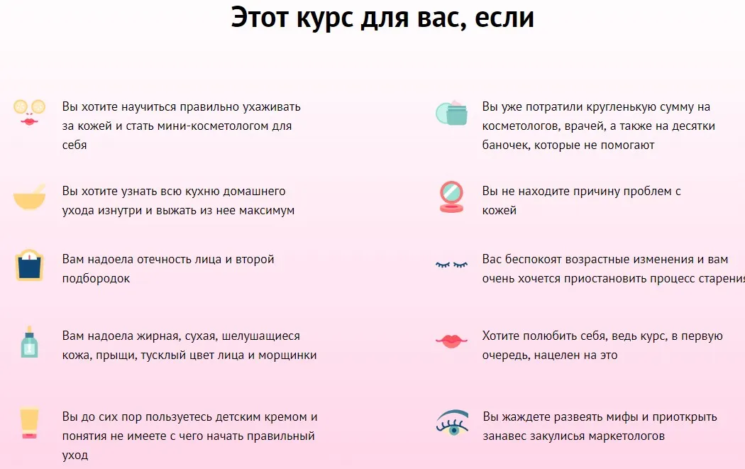 Beauty на блюде. 2019 (Анастасия Фурса, Валерия Поляковски)