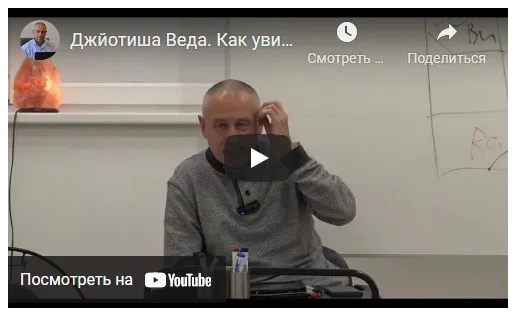 Как увидеть в гороскопе свою прошлую жизнь и ее влияние на жизнь настоящую. Часть 19 (Шива)