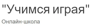 [Учимся играя] Летний календарь интересностей