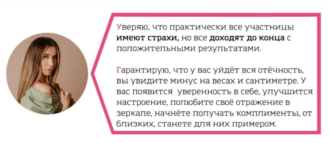 [Julettochka] Фигура под ключ (Юлия Крисанова)