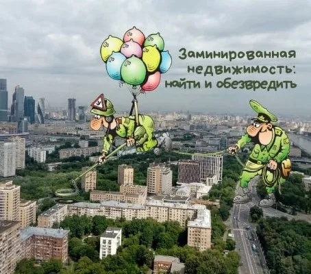 [videokniga.tv] Заминированная недвижимость: найти и обезвредить (Вадим Шабалин, Сергей Прокофьев)