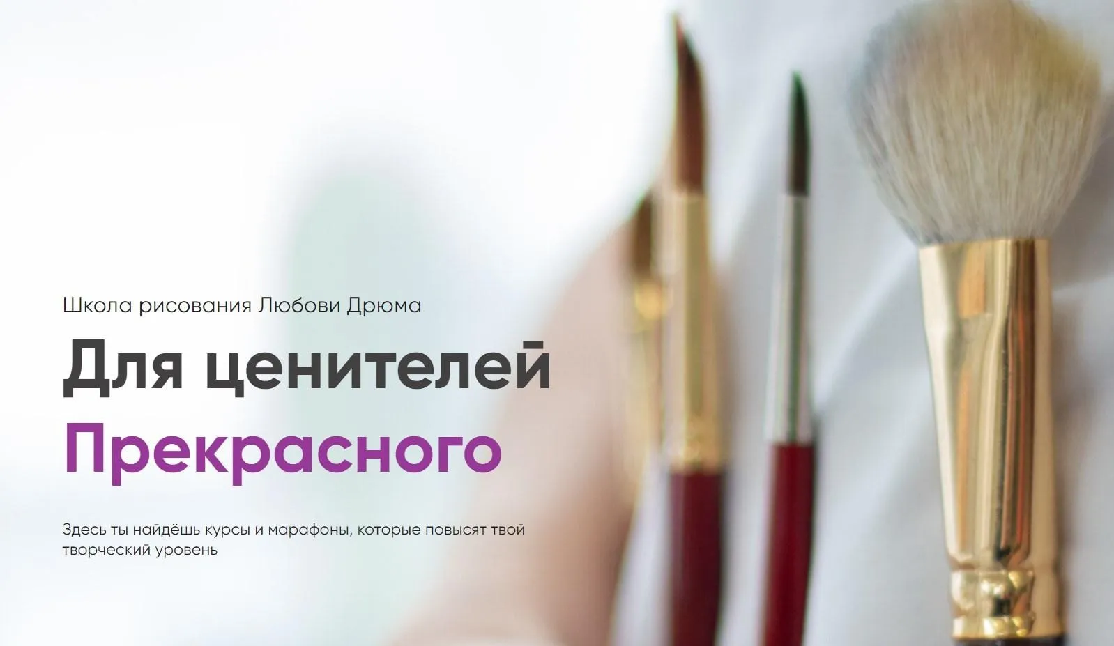 [Скетчинг маркерами] Мини-курс «Стекло» (Любовь Дрюма)