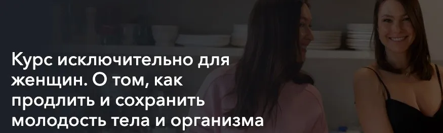 В гармонии с женским циклом. Тариф С куратором (Анастасия Козадаева)